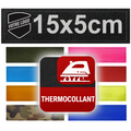 Patch personnalisé Thermocollant 15x5cm| Texte ou logo | Fabrication française